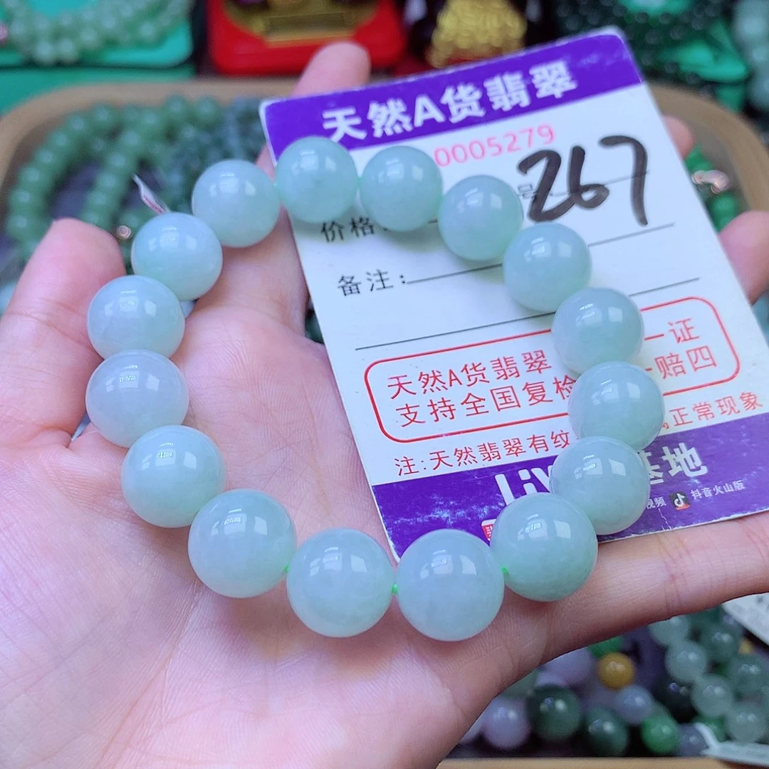 毛衣链未镶嵌翡翠13.0