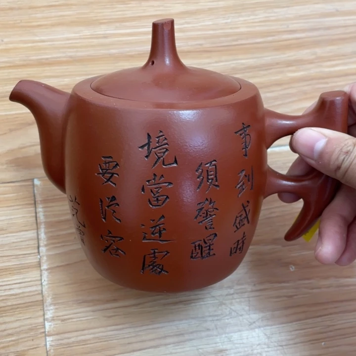 茶壶紫砂宜兴紫砂