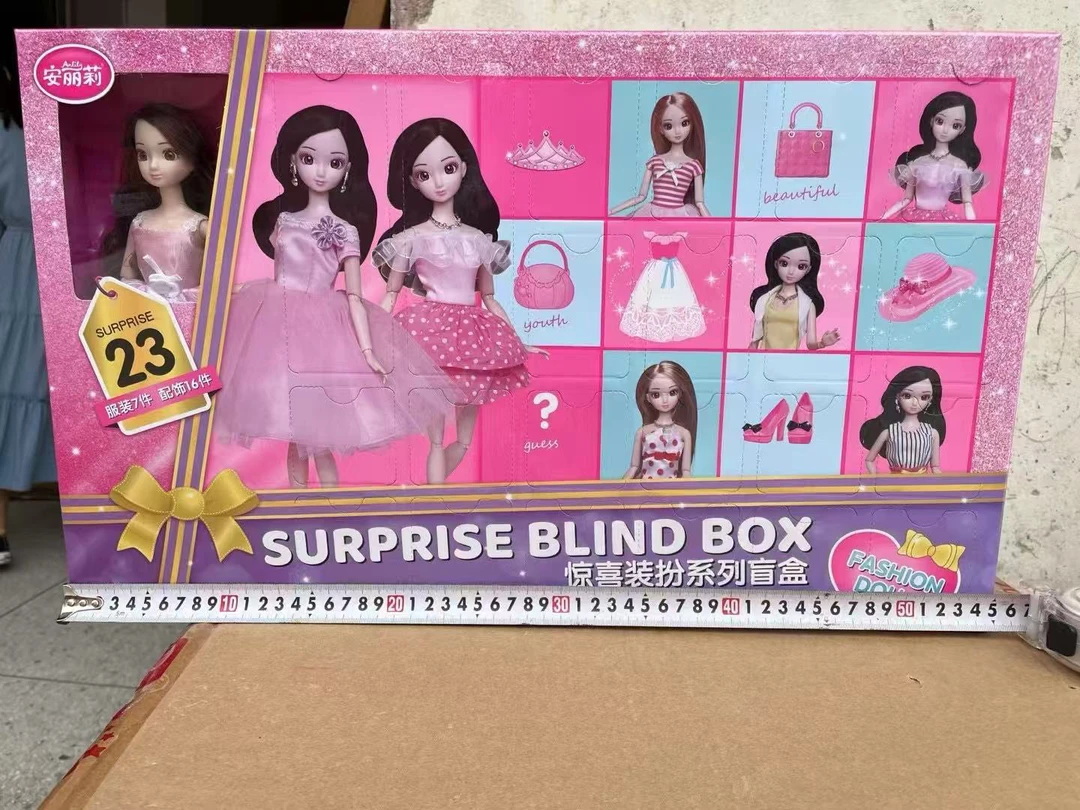 公主洞洞乐科学玩具