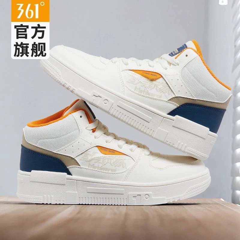 361°男鞋秋季2025新款革面防水防滑高帮板鞋男潮流百搭厚底休闲鞋