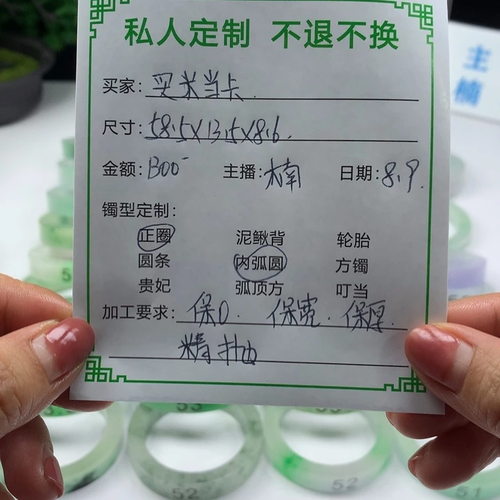 珐琅非金属缅甸源头定制手镯12