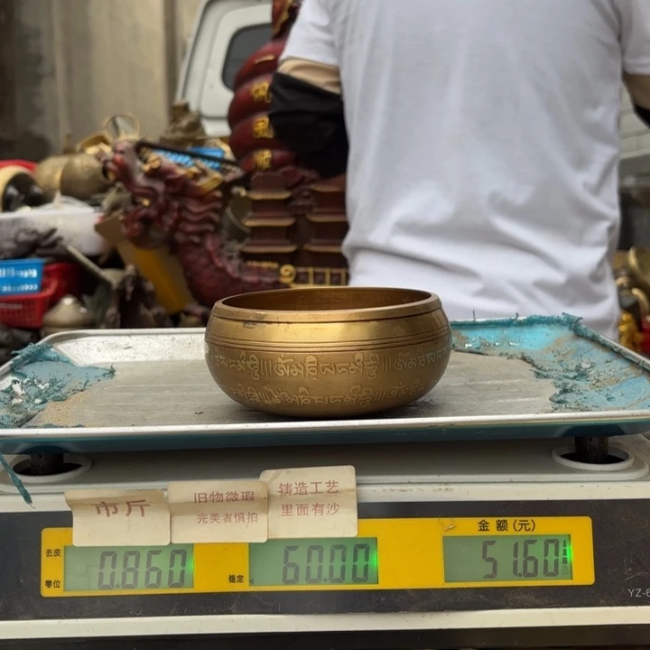 848 铜器物品理性消费