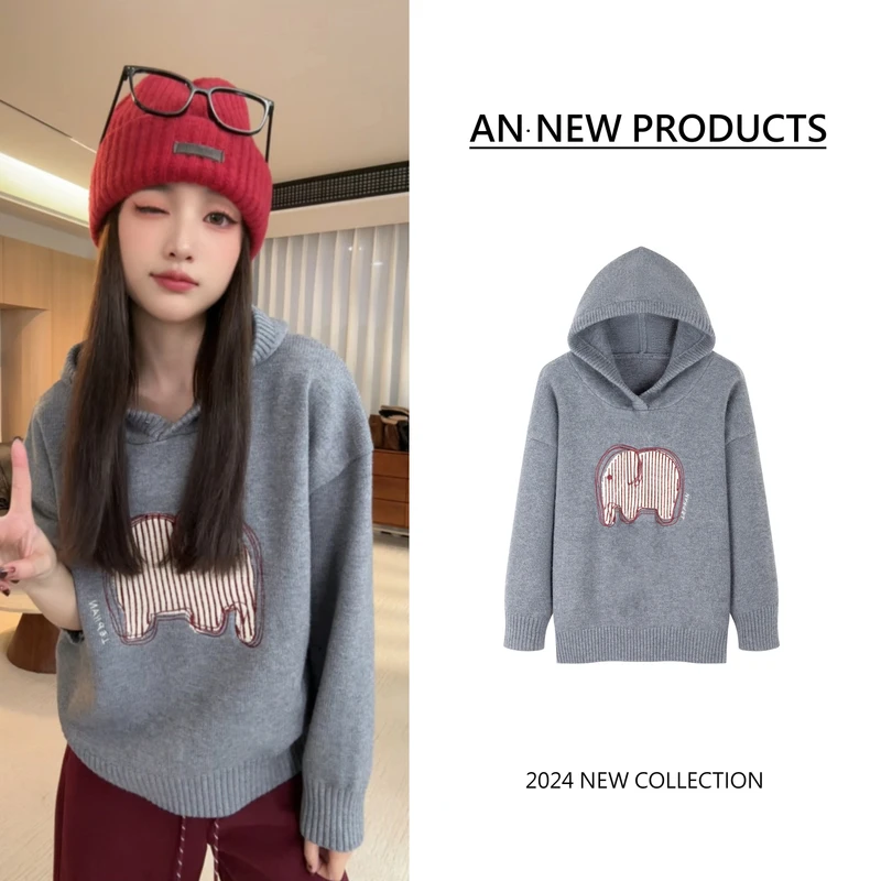 【慵懒美女】B11156冬季新款设计感卡通小象温柔百搭连帽针织毛衣