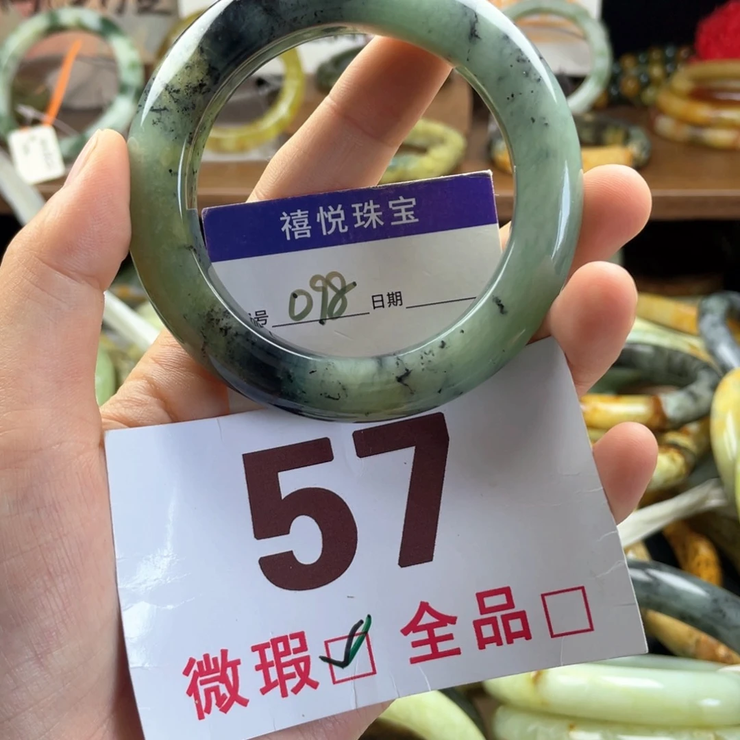 未镶嵌蛇纹石玉手镯