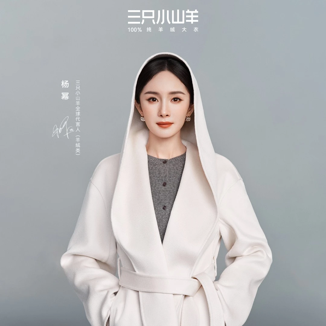 【杨幂同款】三只小山羊云游者 纯羊绒大衣翻领连帽长款