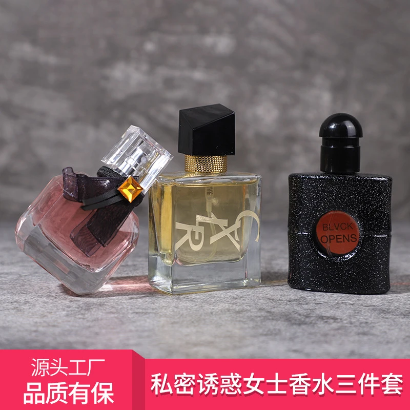 MAXINA/玛熙娜诱惑三件套 持久留香东方魅力经典女士香水90ML