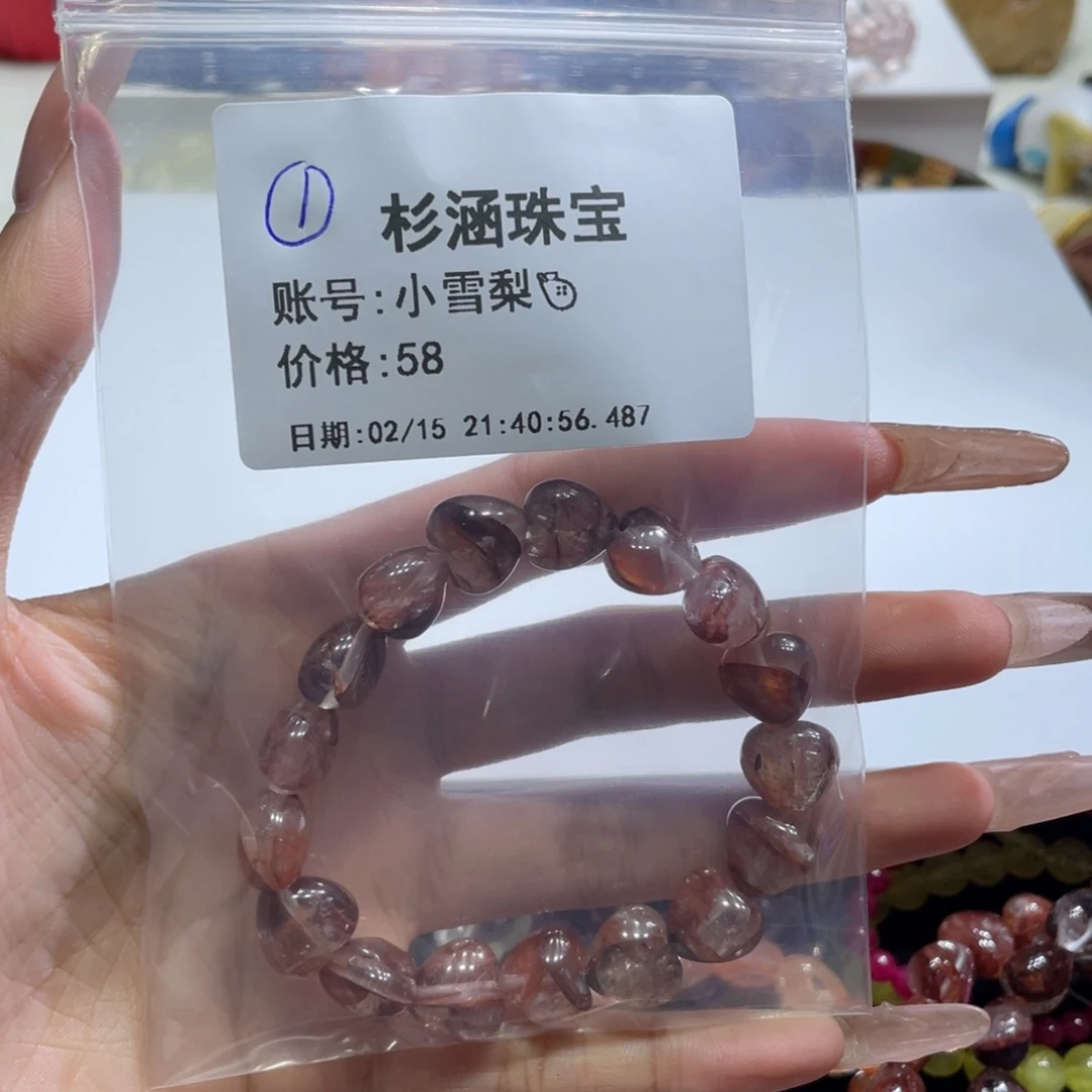 水晶手链未镶嵌手串