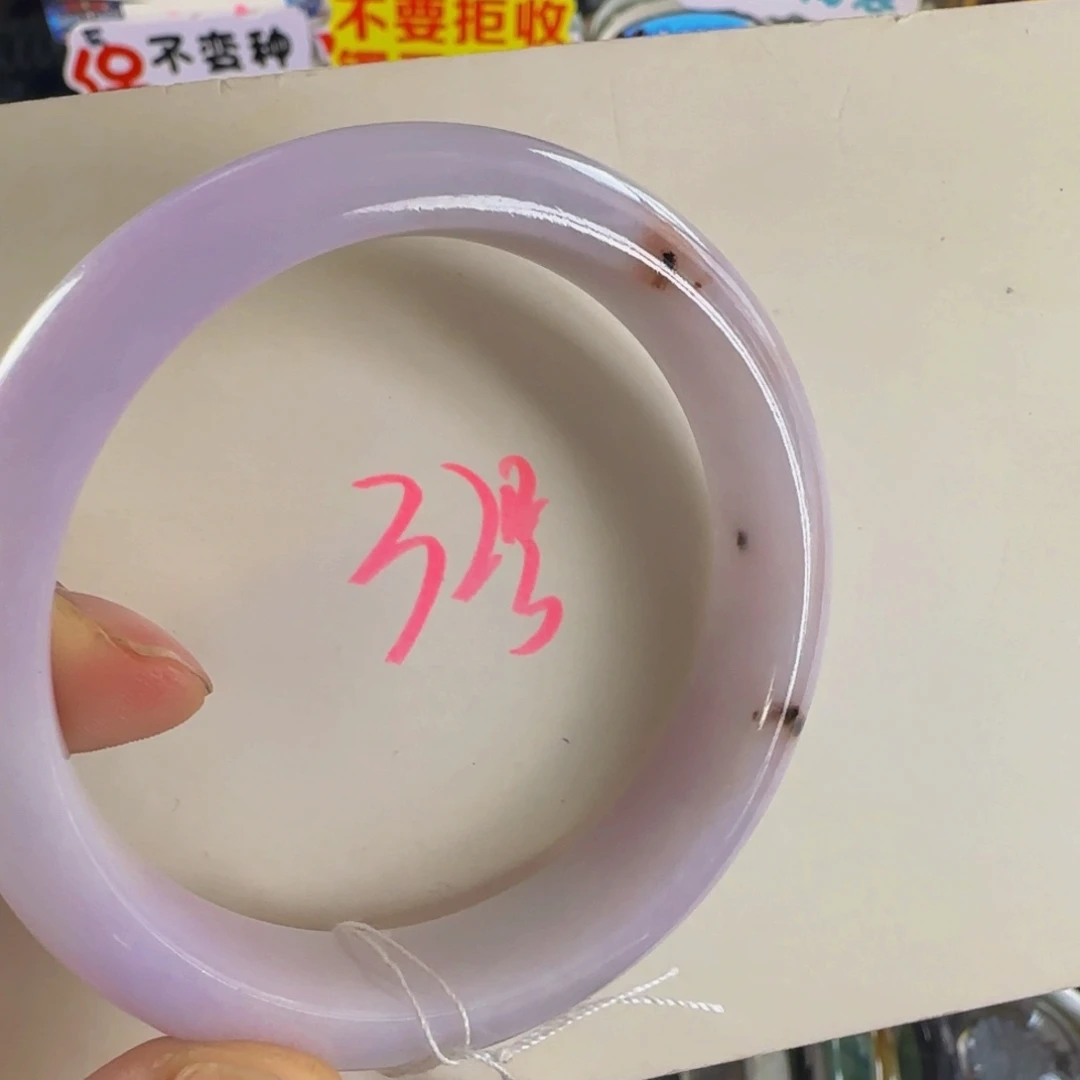 未镶嵌手镯翡翠老坑57.7