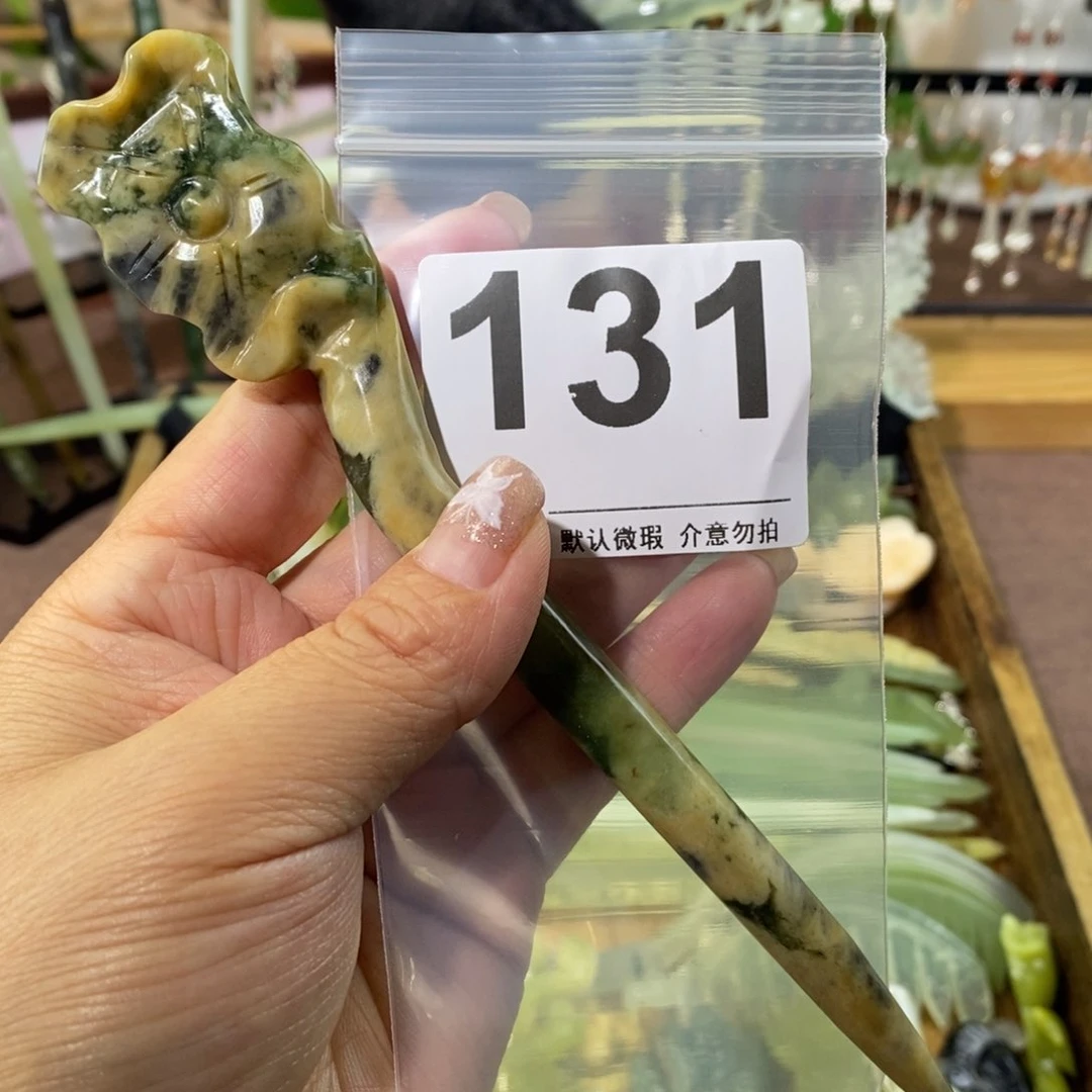 颜***兮蛇纹石玉合金发饰