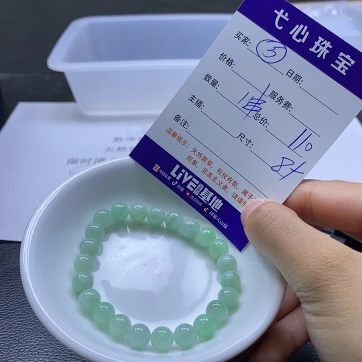 翡翠散珠翡翠翡翠5