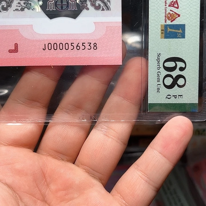 塑料杰****5蛇钞啊啊啊啊啊啊啊