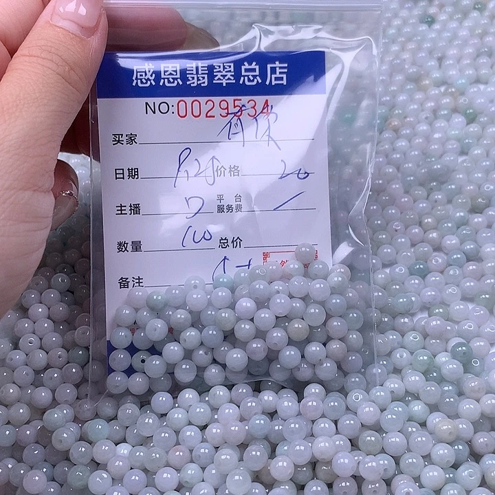 有***福翡翠未镶嵌手链翡翠