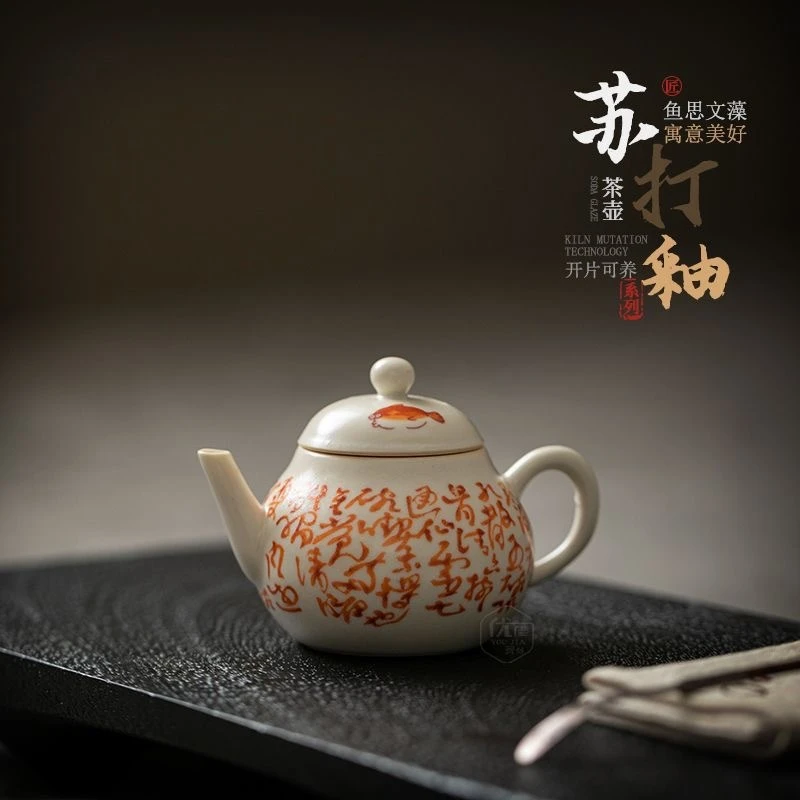 （空）纯手工手绘苏打釉诗文小鱼儿美人壶陶瓷家用泡茶壶梨形18130