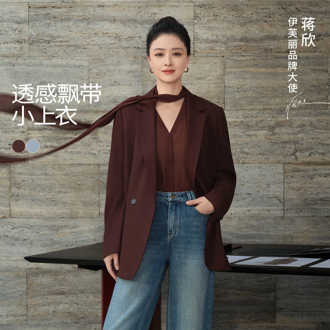 【蒋欣同款】伊芙丽气质透感飘带衬衫女2025秋季新款通勤1G8922161