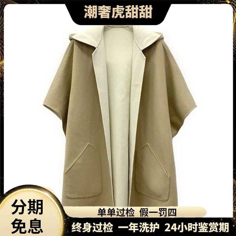 99新 Loro Piana/诺悠翩雅 DW0211棕色山羊绒双面穿斗篷S码潮奢虎