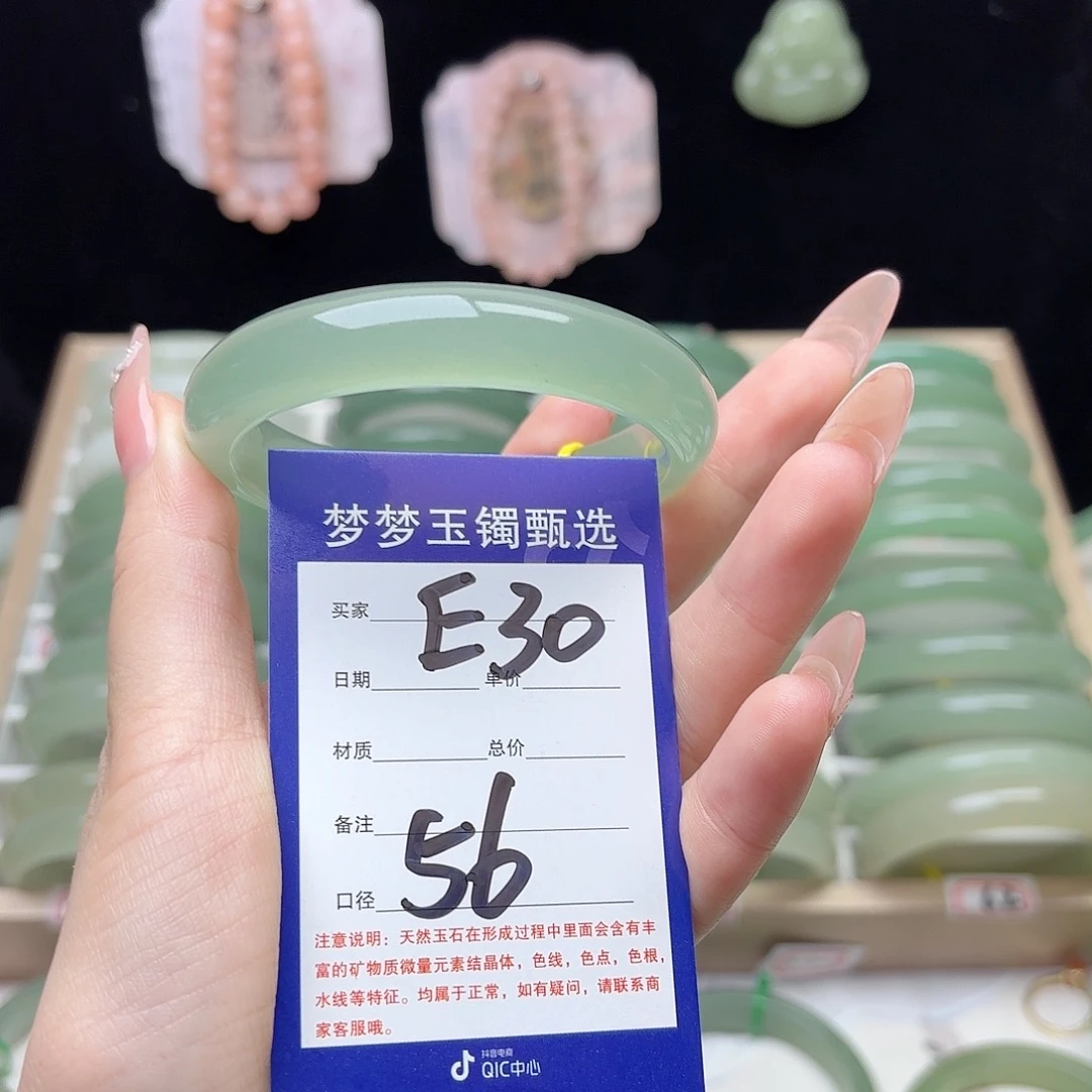 敏***敏石英质玉未镶嵌手镯