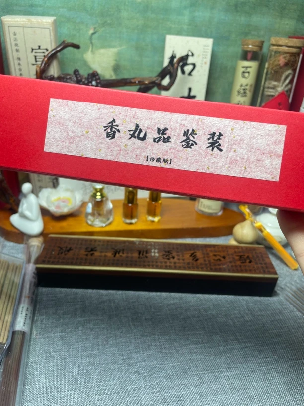 天然合香蜜丸古法炮制