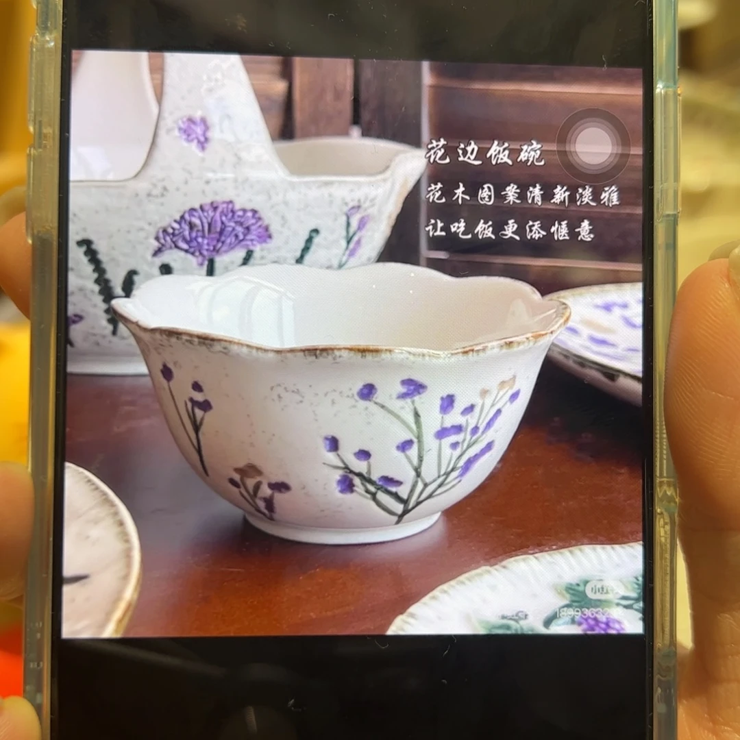 中古薰衣草米饭碗2个装