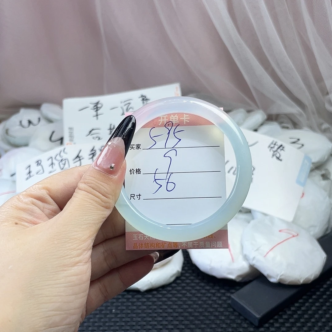 玛瑙/玉髓未镶嵌手镯595