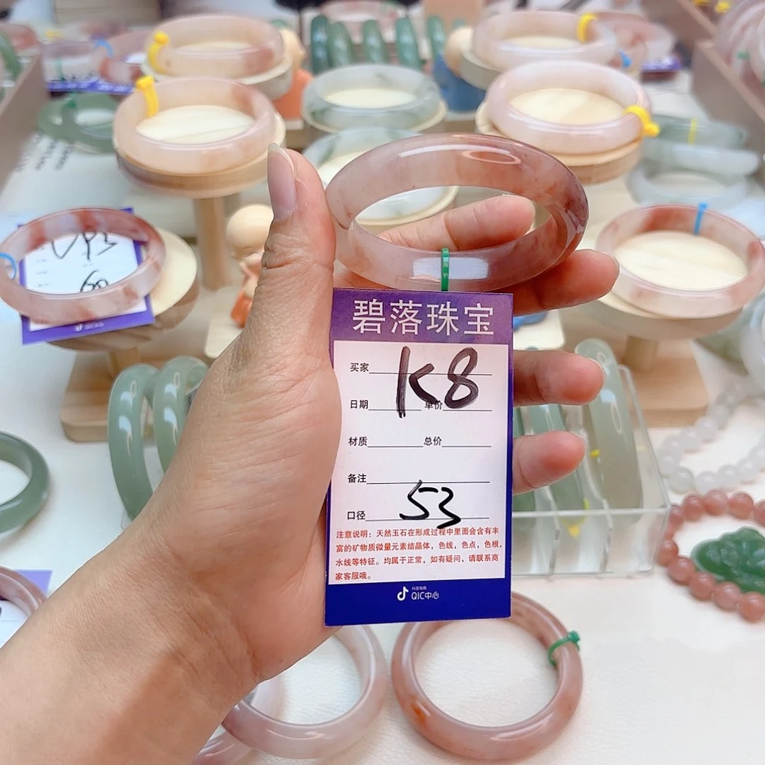 石英质玉手镯未镶嵌独**乐