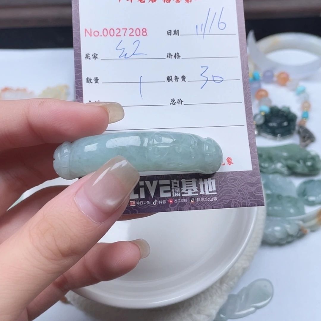 颈饰未镶嵌翡翠红**爱