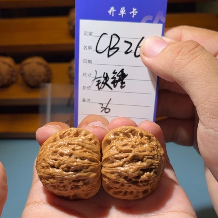 文玩核桃吊坠文玩