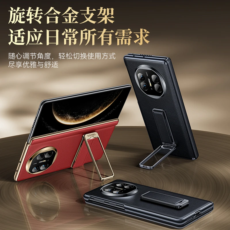 【真皮腕带支架壳】适用华为matex6手机壳x5折叠屏真皮中轴全包超薄