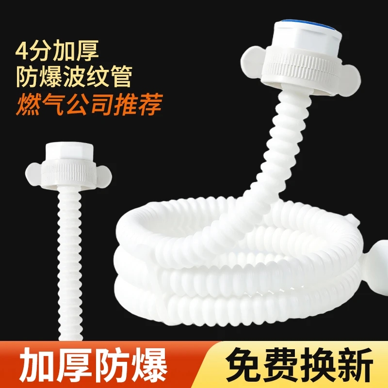 【加厚款】波纹管软连接上水管热水器马桶冷热防爆高压进水软管家用