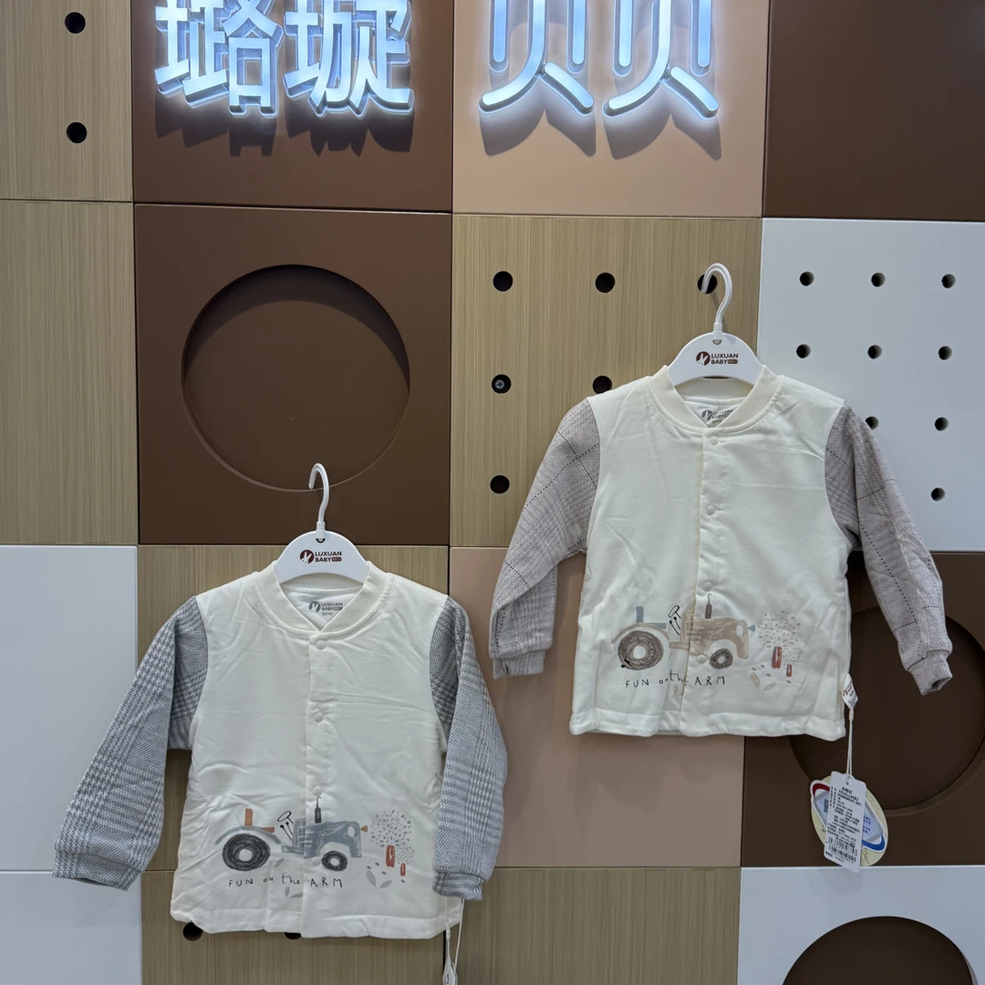 璐璇 8101146男宝小棉袄开身衣（潮流范）