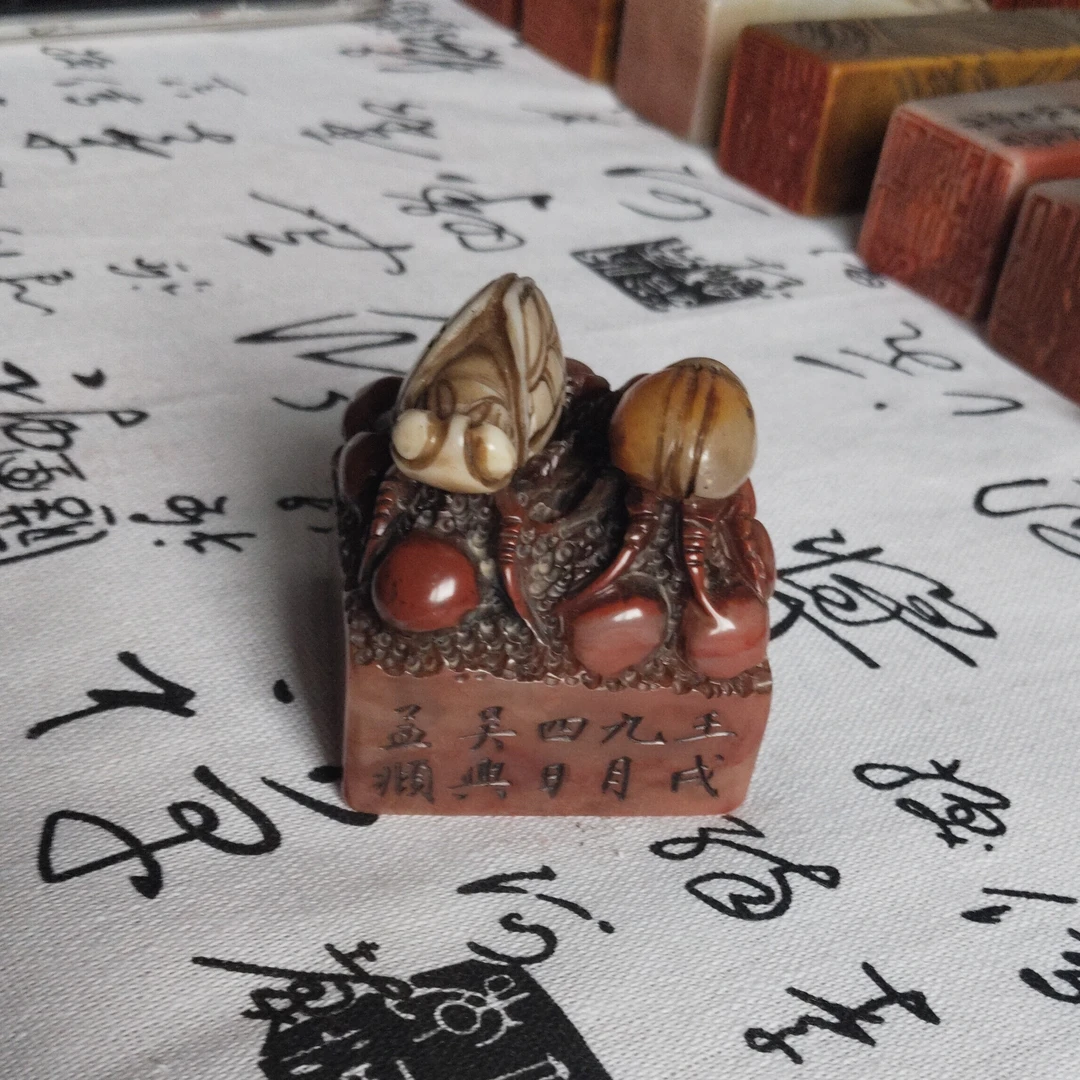 寿山石印章完整漂亮
