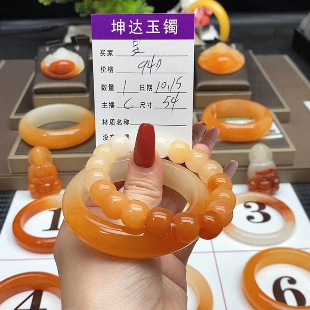 蹇***旻石英质玉（黄龙玉）未镶嵌手镯