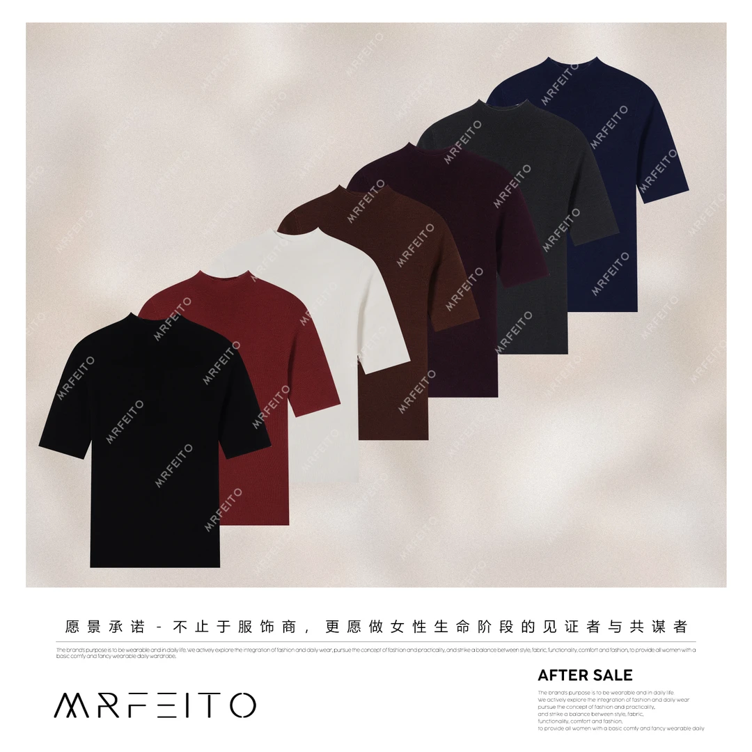 MRFEITO菲爷驾到【羊毛面膜T】100绵羊毛半高领打底H297M02Q33473