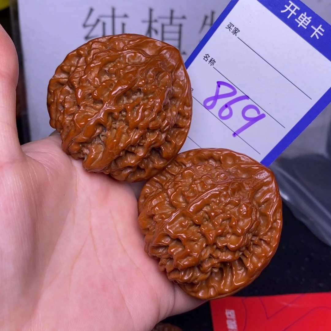 把件文玩核桃869/53官帽
