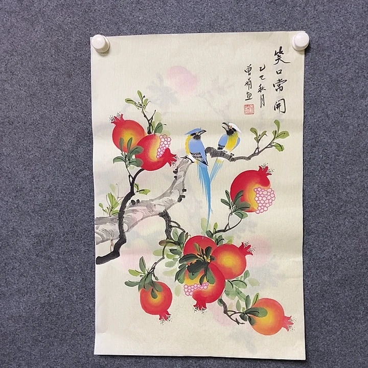 国画四尺三开一副