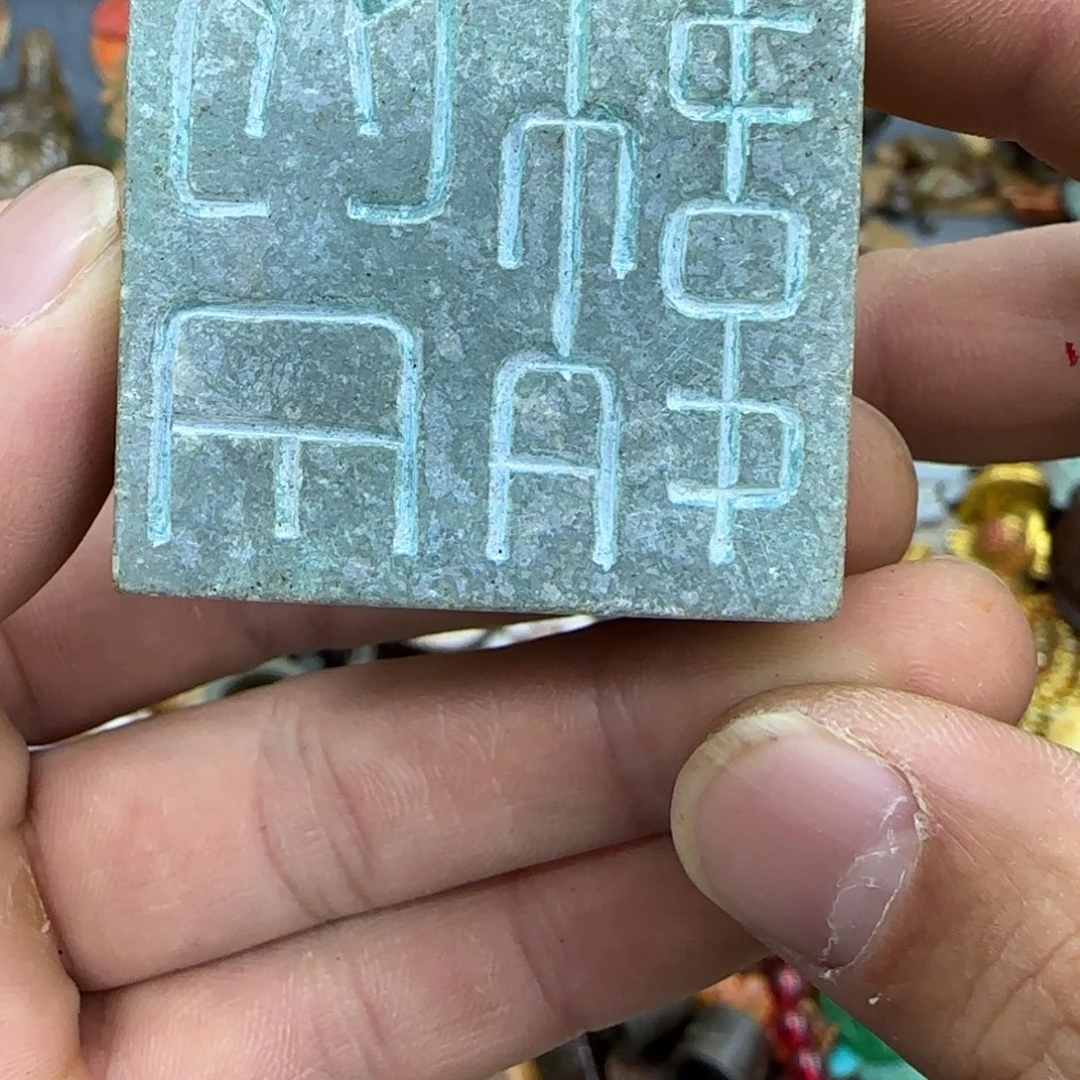 未镶嵌和田玉（糖玉）珠宝奇石