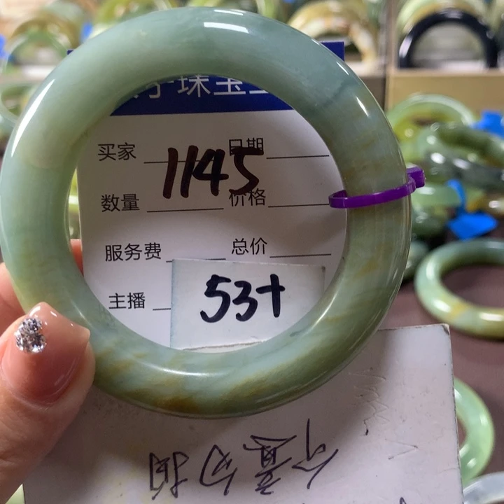 蛇纹石玉未镶嵌手镯1145