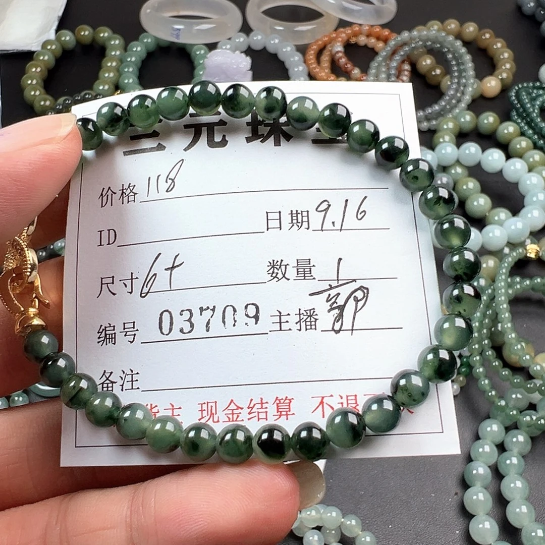 未镶嵌定制翡翠缅甸天然翡翠A货