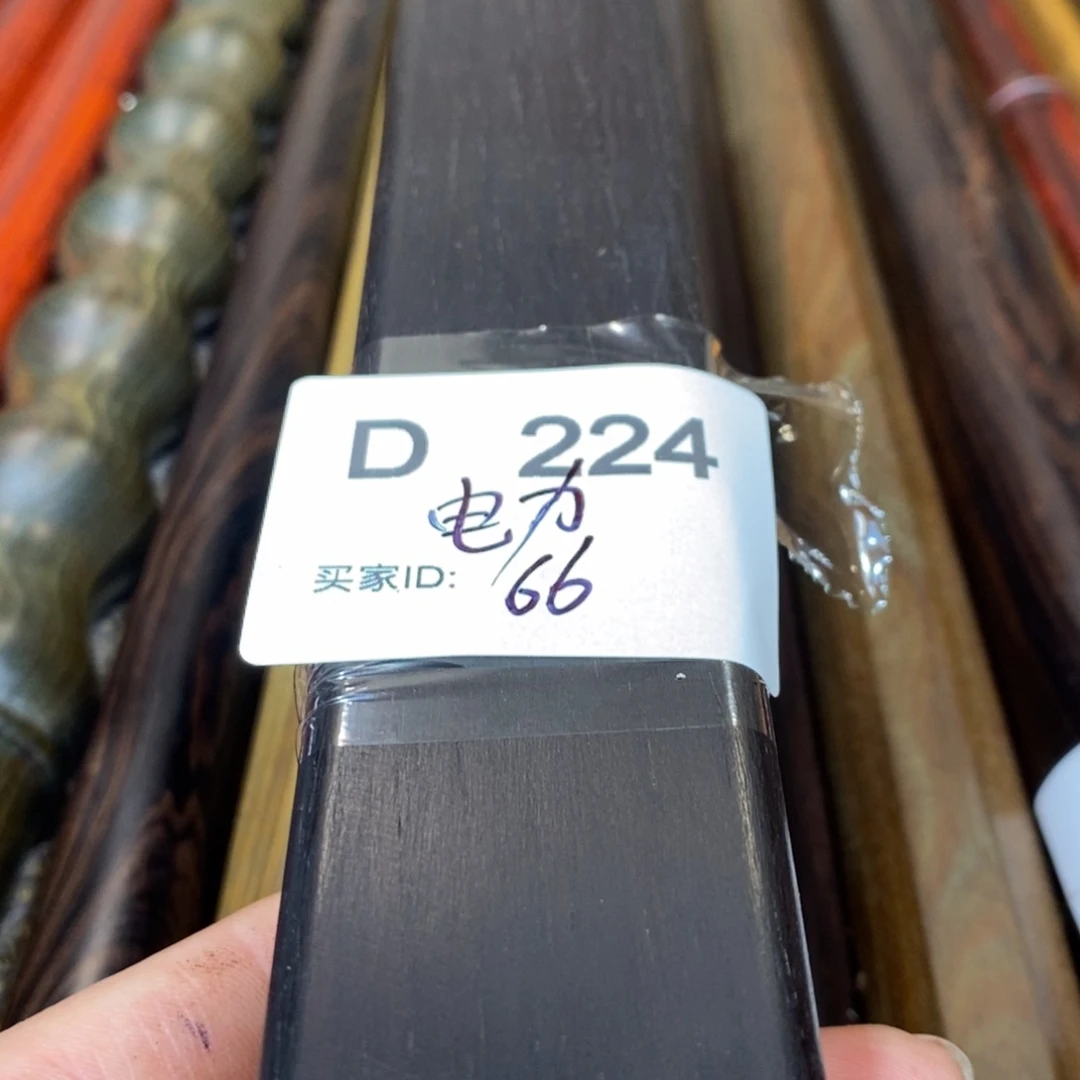 东非黑黄檀（紫光檀）电****s