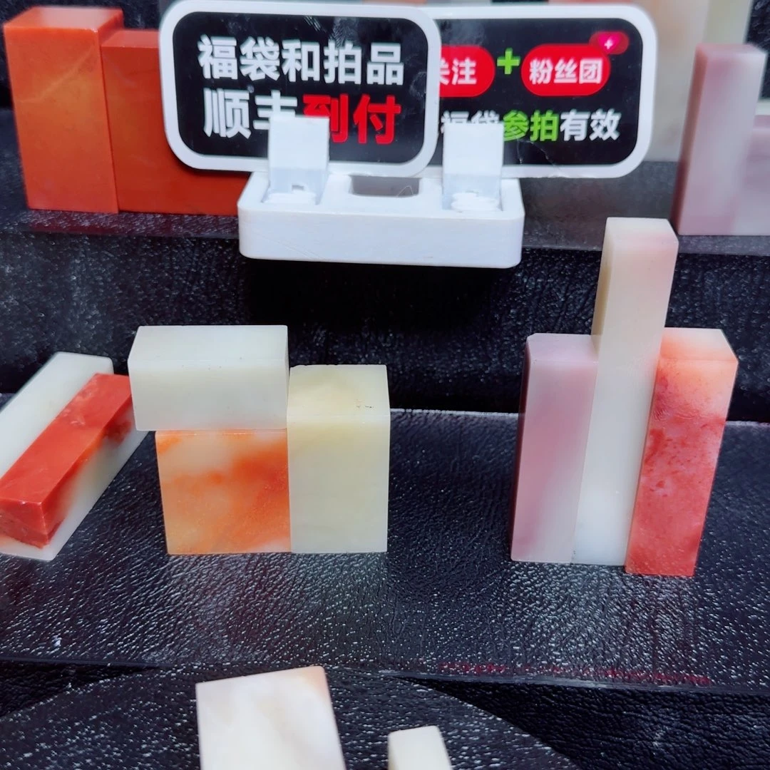 牧***）寿山石壽山石壽山石