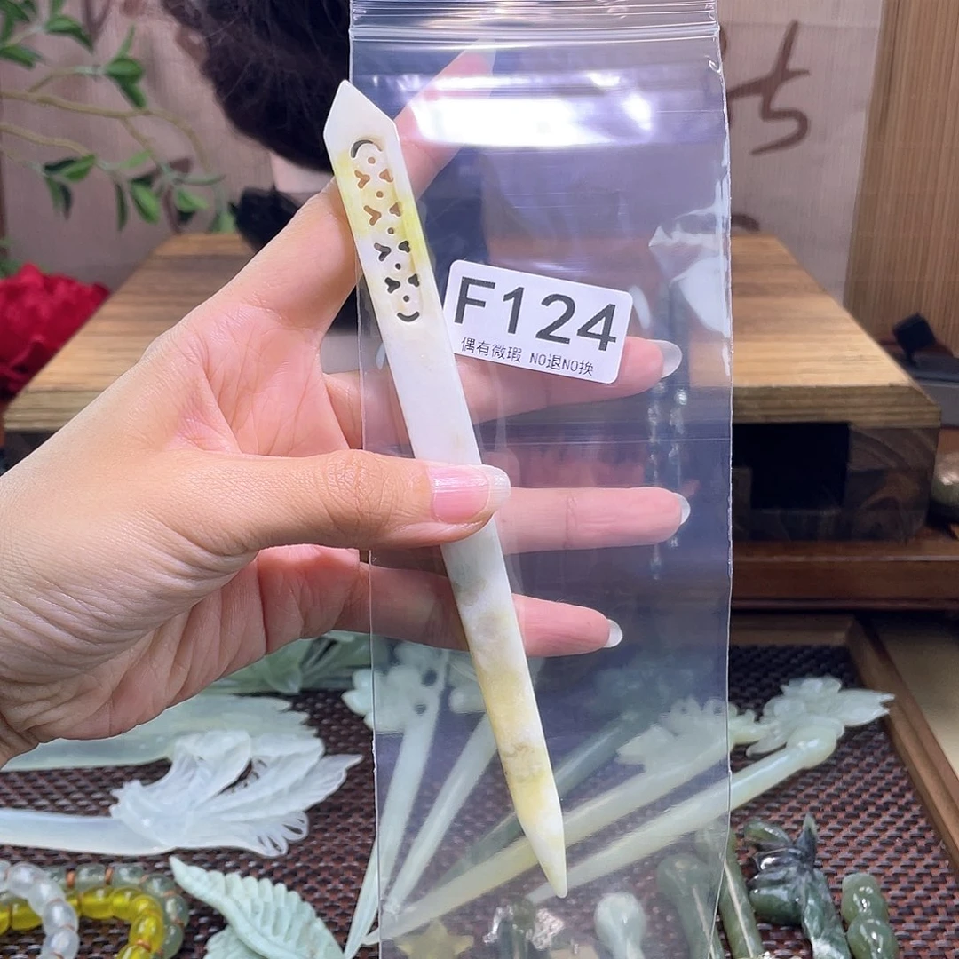 用***2蛇纹石玉合金发饰