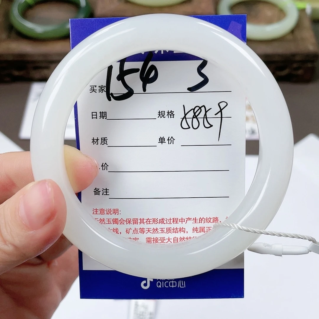 【闪购商品】和田玉手镯未镶嵌