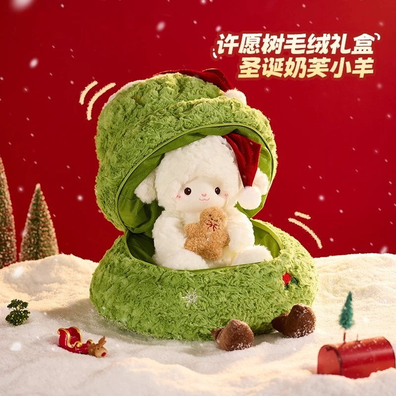 爆款圣诞树小羊毛玩偶毛绒礼盒圣诞节礼物小羊公仔送女生毛绒娃娃