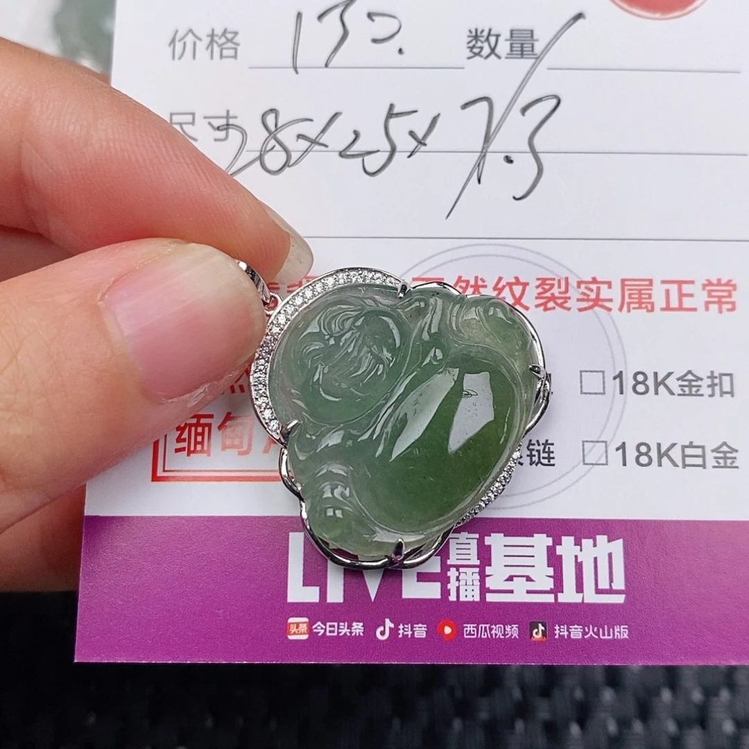 颈饰银S925镶嵌翡翠
