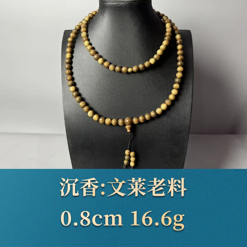 艺守51986 文莱老料 沉香