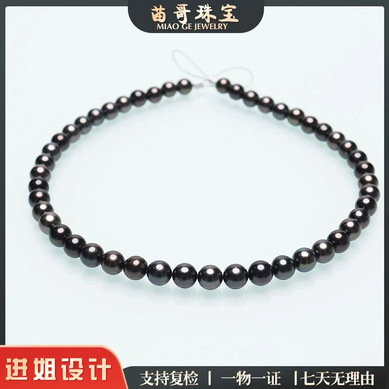 【洲钰福珠宝】大溪地珍珠项链7-9mm 气质时尚百搭