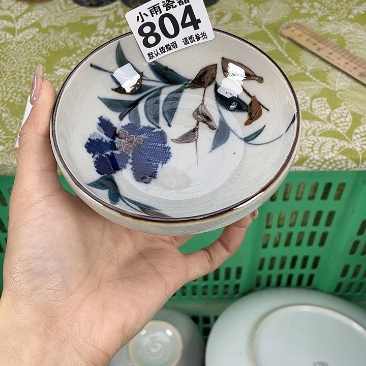 19.9包邮瓷器微瑕