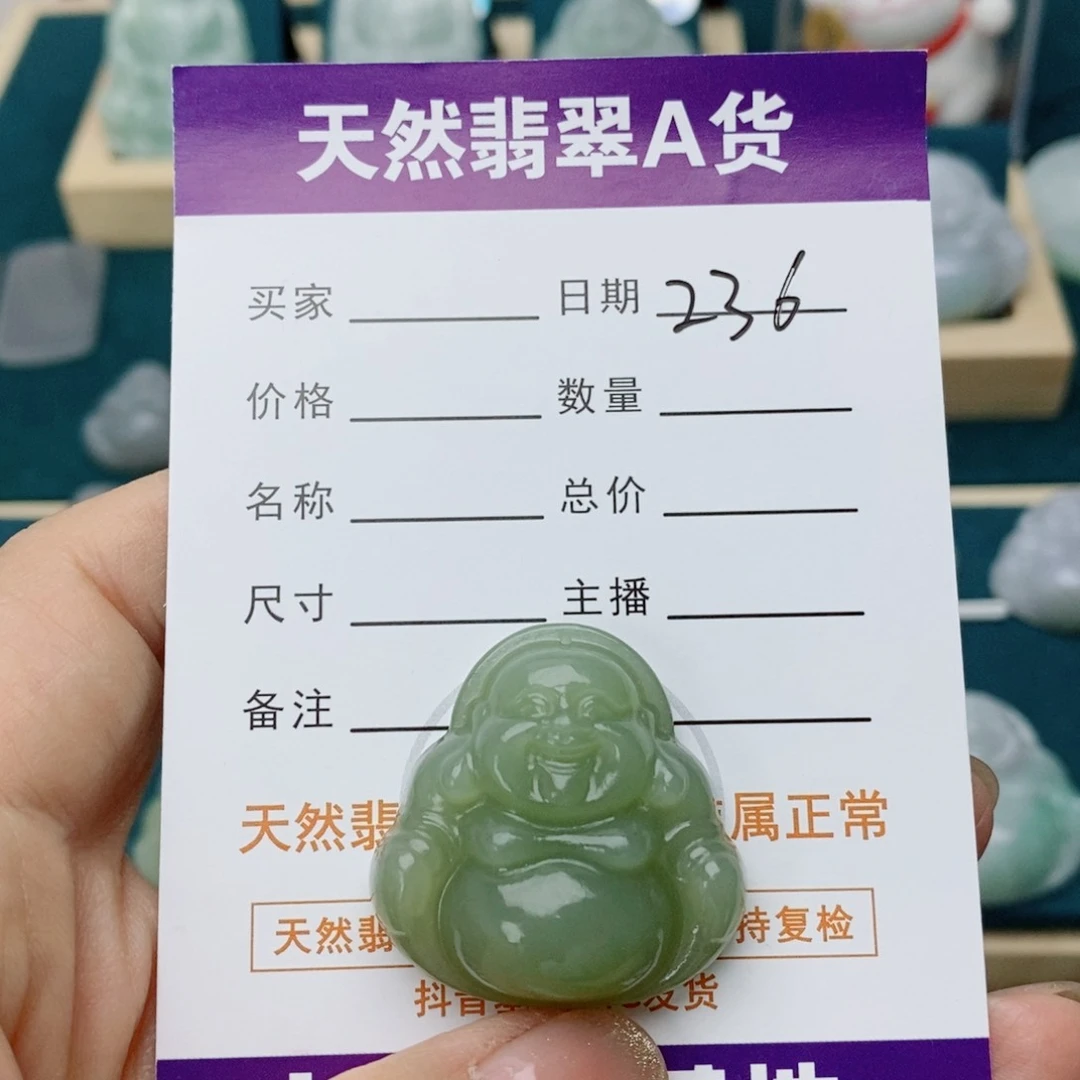 和田玉（糖玉）未镶嵌颈饰佛公