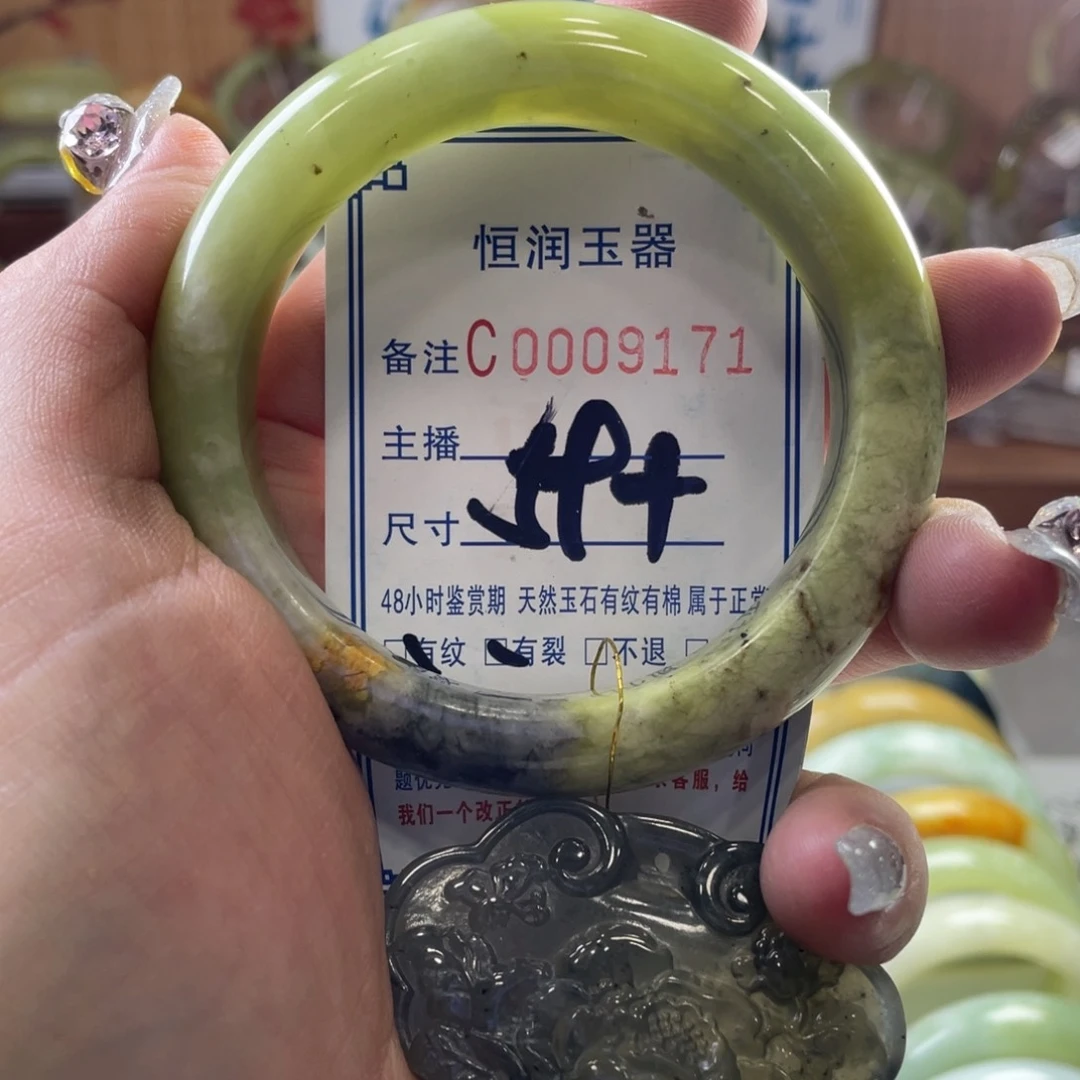 蛇纹石玉手镯未镶嵌