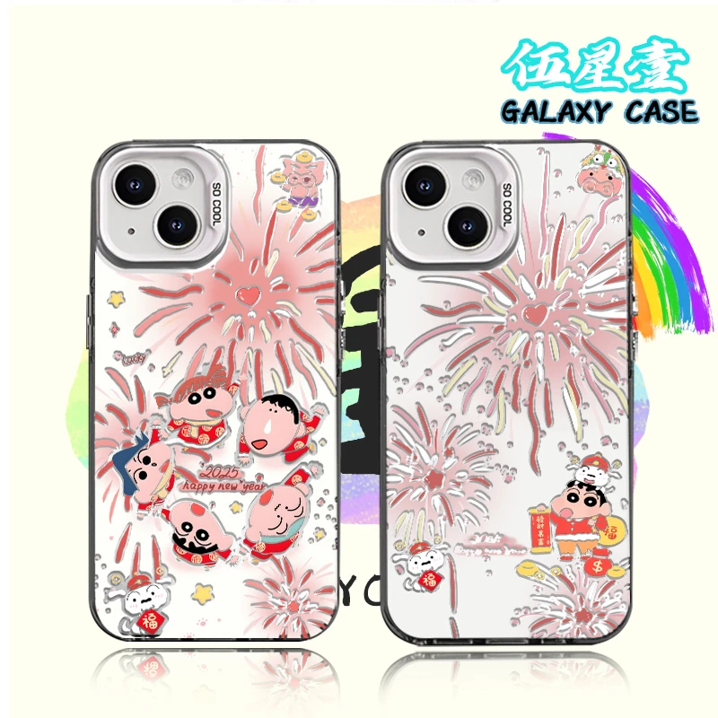 新年烟花小新适用创意可爱苹果16华为小米15彩银手机防摔壳Paoive