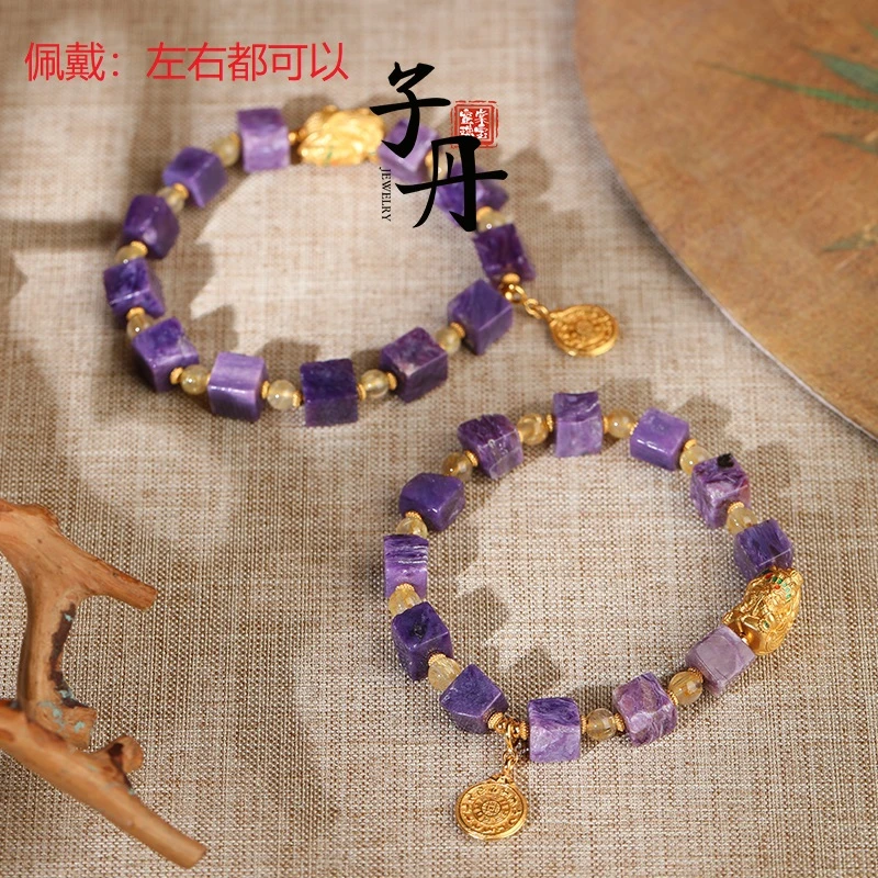 【钱康】紫龙晶方糖DIY手串（多样性/发一串） C2-192